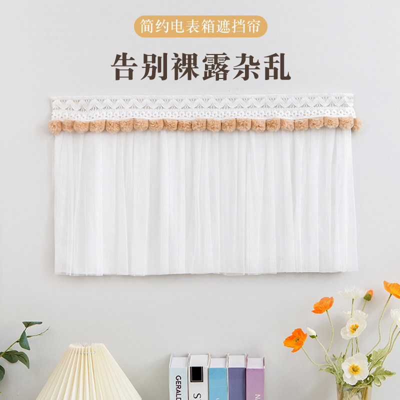 蕾丝电表箱遮挡帘魔术贴可视门铃电话遮丑帘多媒体集线箱贴墙装饰