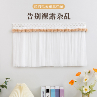 饰 蕾丝电表箱遮挡帘魔术贴可视门铃电话遮丑帘多媒体集线箱贴墙装
