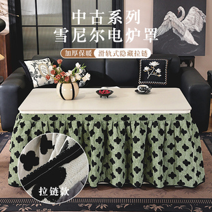 中古风烤火桌子罩套拉链款长方形电烤炉取暖桌布雪尼尔加厚电炉罩