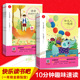 全国通用江西人民出版 开心部编1年级读读童谣和儿歌 课外快乐读书吧彩图版 和大人一起读 社主编：汤素兰 全4册