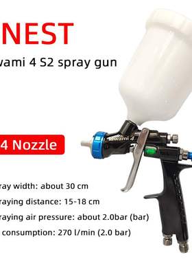 原装正品日本岩田S2上壶喷漆枪ANEST低压面漆色漆清漆高雾化喷枪
