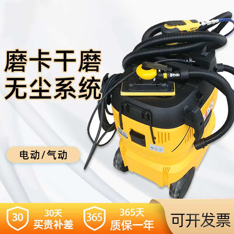 mirka磨卡干磨机电动干磨头摩卡吸尘气动汽车6寸打磨机无尘系统