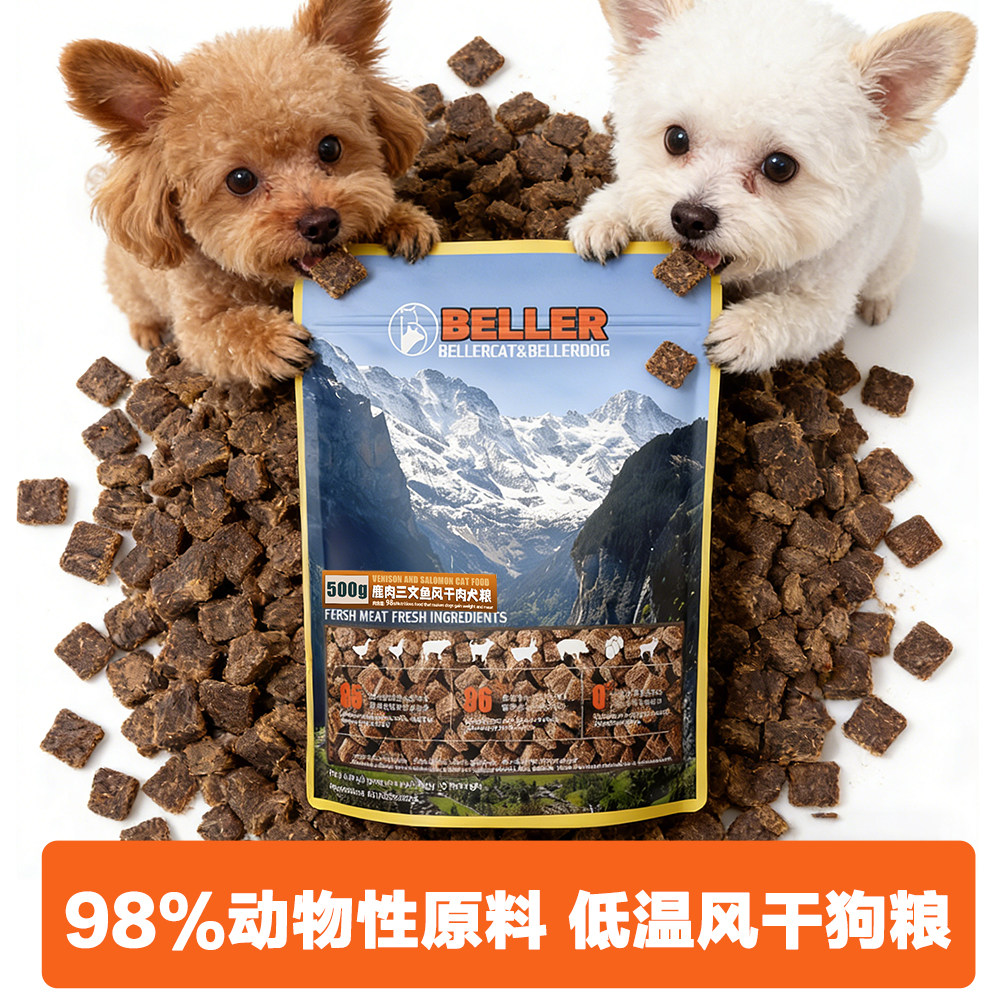 成犬贝勒比熊博美全价风干狗粮