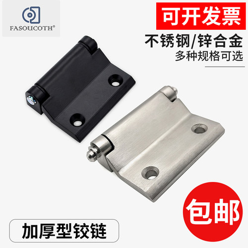 cl121不锈钢铰链坚固耐用