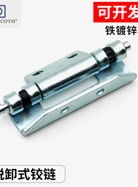 CL138不锈钢开关控制配电器箱机械设备工业PS威图柜门暗合页铰链