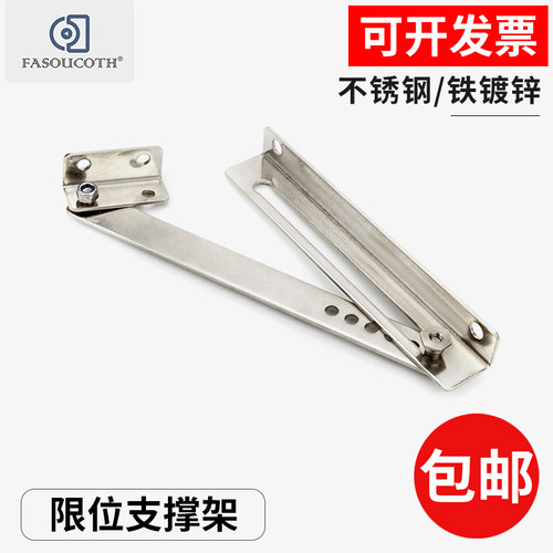 限位器网络开关控制柜箱门