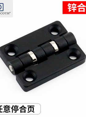 工业电柜箱阻尼合页CL209-2任意停定位重型配电箱加厚锌合金铰链