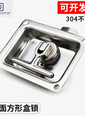ms108不锈钢t型工具箱柜门锁平面板锁工程货车锁具盒房车拖车锁扣