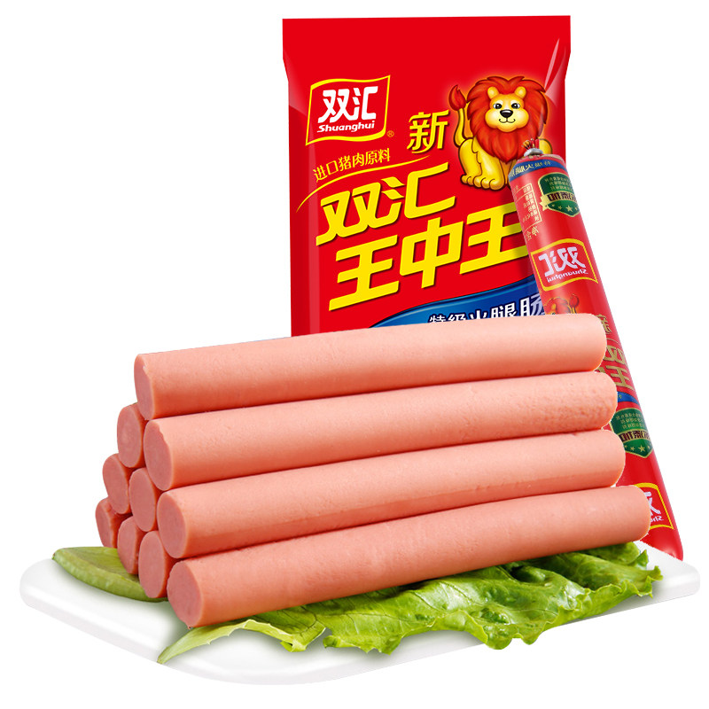双汇王中王无淀粉火腿肠400g600g 即食美味早餐煎炸烧烤肉香肠包装