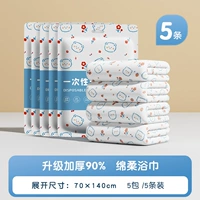 Банное полотенце, увеличенная толщина, хорошо впитывает воду, 70×140см