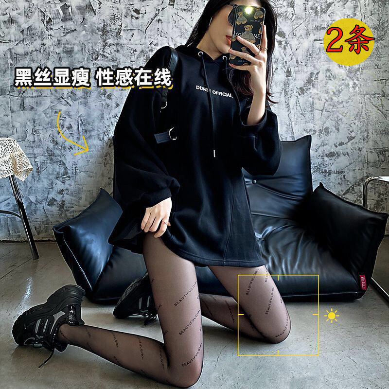 原版巴黎字母黑丝袜性感