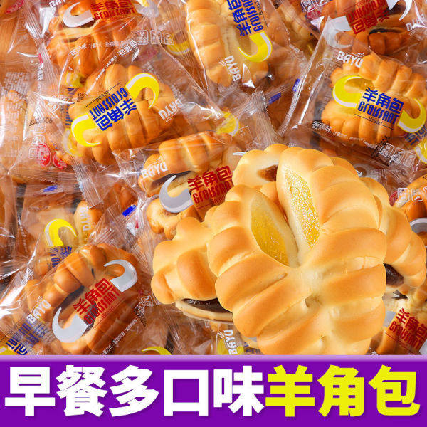 【特价2斤】水果夹心味面包营养早餐食品羊角面包小咸面包400g