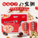 桂圆莲子八宝粥礼盒整箱装 五谷杂粮早餐粗粮方便速食代餐饱腹食品