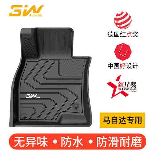 3Wtpe专用于马自达橡胶脚垫