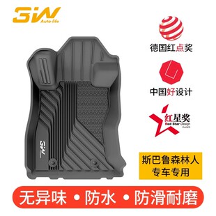3W全TPE脚垫适用于斯巴鲁森林人旭豹傲虎专用脚垫车改装 配件定制