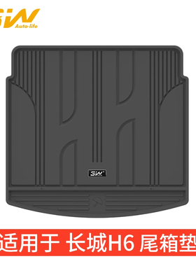 3w全TPE尾箱垫适用于长城第三代哈弗H6后备箱垫新款哈佛h6专用