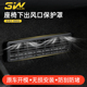 L专用座椅下出风口保护罩改装 配件 Model3 3W适用特斯拉焕新版