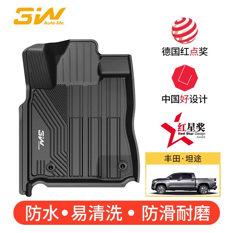 3W全TPE脚垫适用于丰田新款塔库玛Tacoma坦途Tundra进口皮卡越野