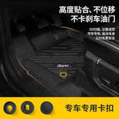 3W全TPE适用于坦途塔库玛福特猛禽F150游骑侠皮卡道奇新公羊脚垫