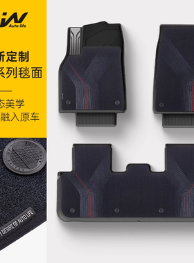 【独家定制-律动系列毯面】3W全TPE适用于特斯拉焕新Model Y脚垫