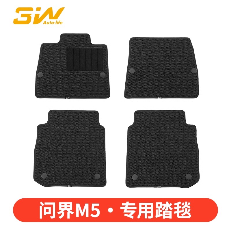 3w问界M5原厂毯面TPE脚垫一起用