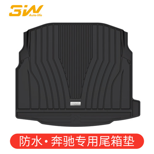 3Wtpe奔驰后备箱垫适用新款
