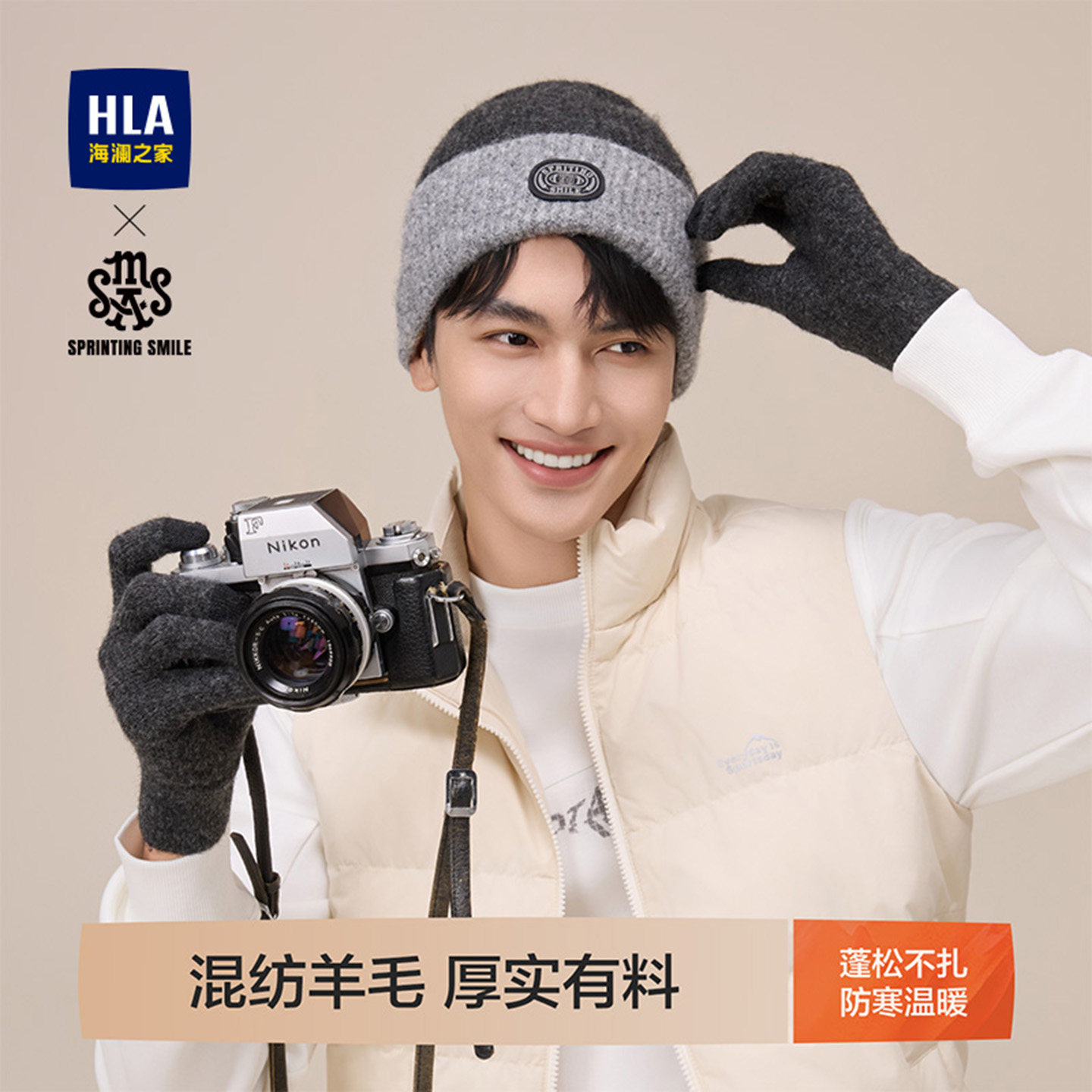 海澜之家针织帽秋冬保暖潮流新款户外骑行毛线帽子男女百搭情侣款