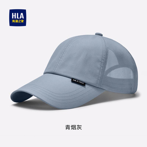 海澜之家防晒帽速干轻薄透气春夏太阳帽女户外钓鱼网帽鸭舌帽运动