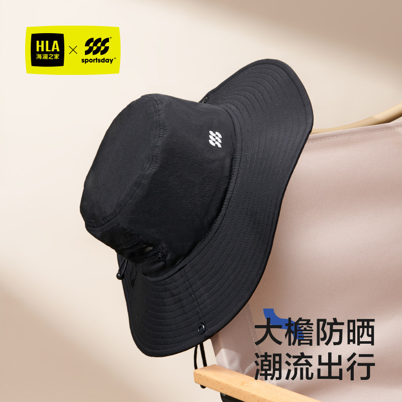 海澜之家渔夫帽男士春夏季户外登山钓鱼防晒遮阳防紫外线透气帽子,服饰配件/皮带/帽子/围巾,防晒帽,淘宝优惠券,粉丝福利购,淘宝优惠卷
