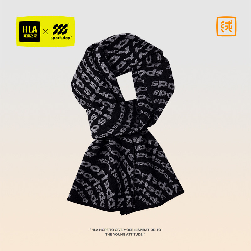 海澜之家围巾男士2025新款秋冬保暖户外骑行防寒围脖商务潮送男友