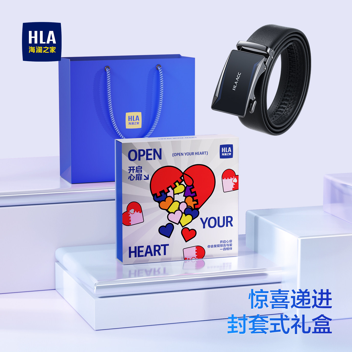 海澜之家皮带男士潮流新款真牛皮自动扣腰带实用生日礼物送男友潮