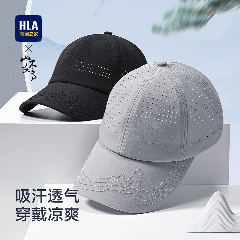 海澜之家棒球帽男士2026新款防晒帽薄款透气钓鱼鸭舌帽遮阳帽子女