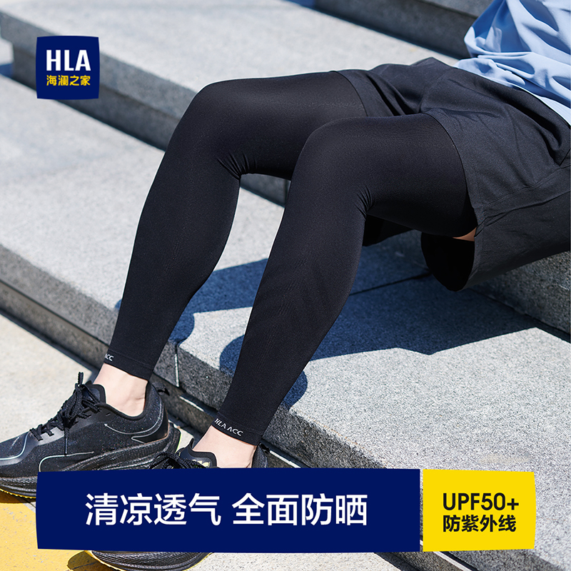 海澜之家防晒腿套夏季男女骑行