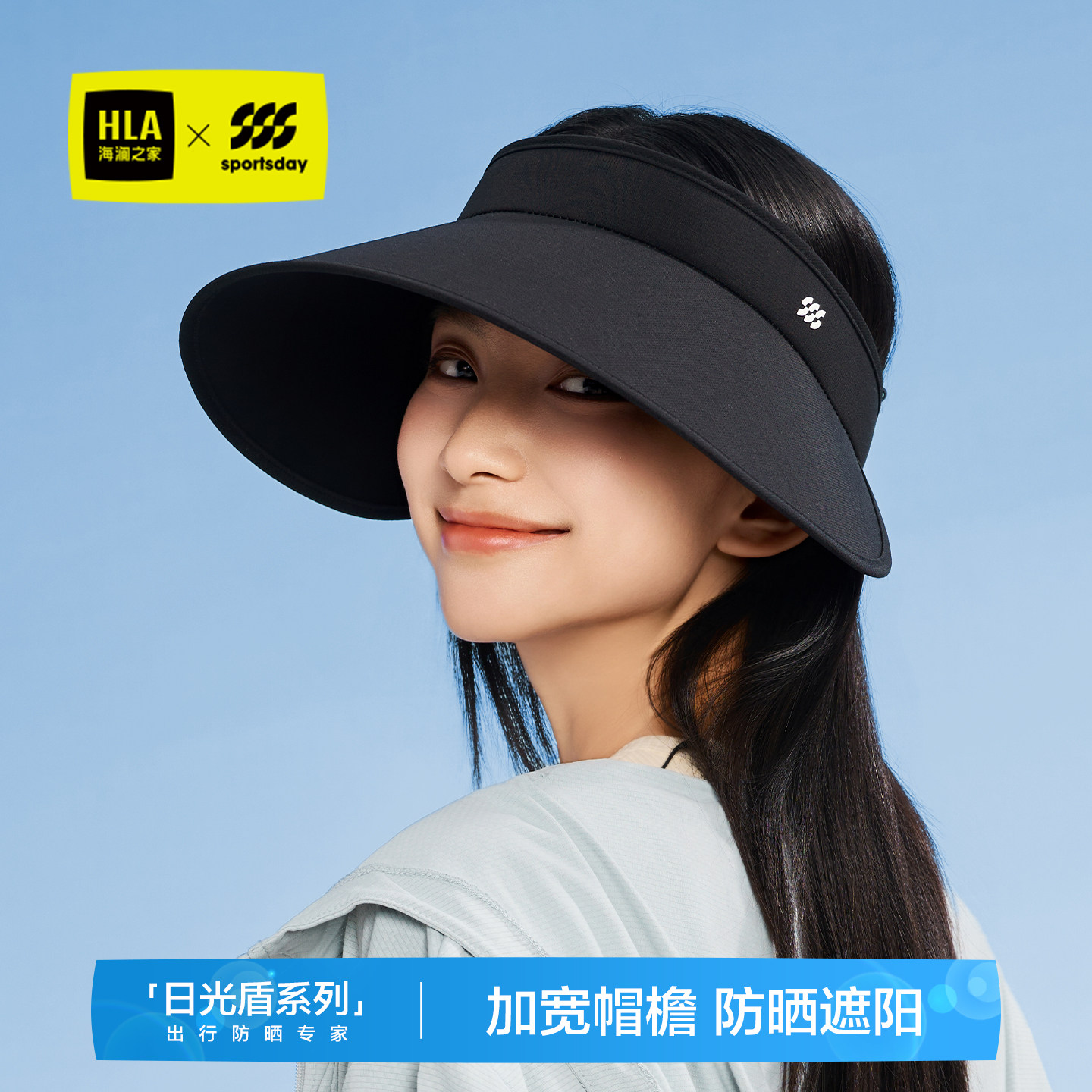 海澜之家防晒帽女士2026新款帽子夏季骑车遮阳帽防紫外线空顶帽男