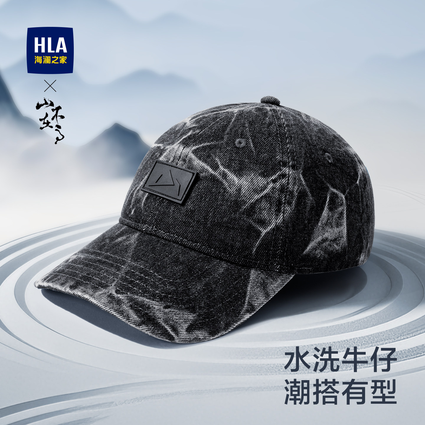 海澜之家帽子男士2026新款棒球帽软顶户外防晒帽遮阳钓鱼鸭舌帽女