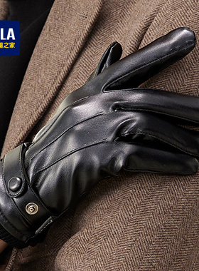 海澜之家皮手套男士冬季骑行加绒保暖防风触屏摩托车电动车骑车女