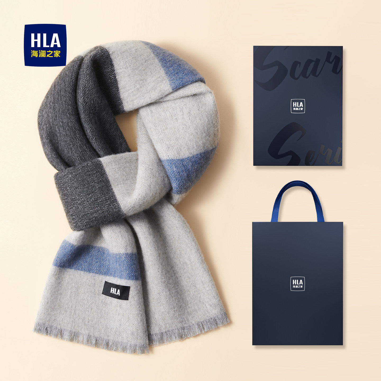 海澜之家纯羊毛围巾男士秋冬季保暖户外骑行送男友礼物实用围脖女