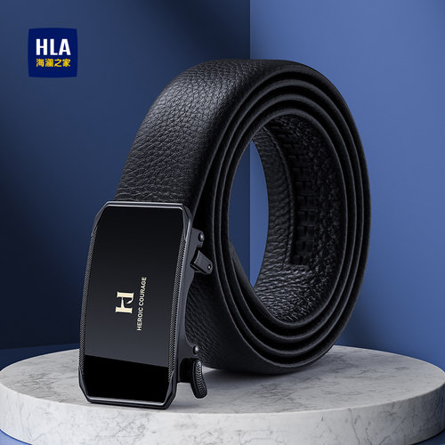 海澜之家男士皮带头层牛皮