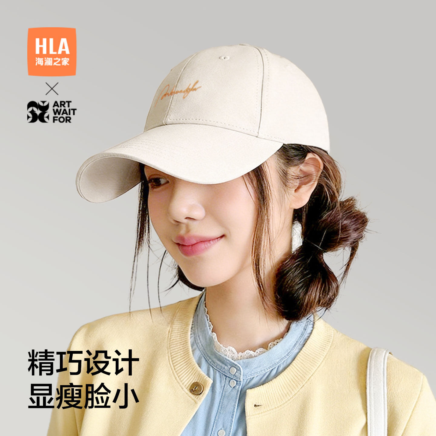 海澜之家棒球帽女士2026新款户外太阳帽时尚百搭鸭舌帽遮阳帽子潮
