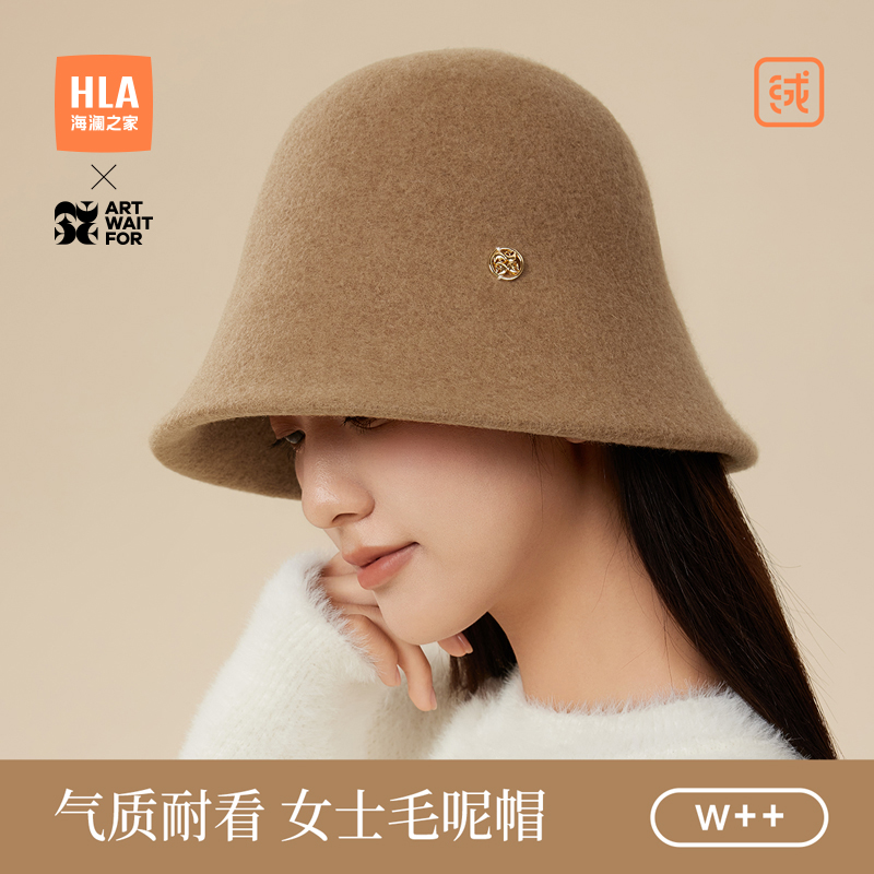 海澜之家绵羊毛渔夫帽女士2025新款秋冬保暖户外骑行商务休闲盆帽