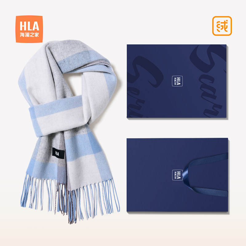海澜之家围巾女士礼盒装新款秋冬季保暖户外骑行情侣款纯羊毛围脖