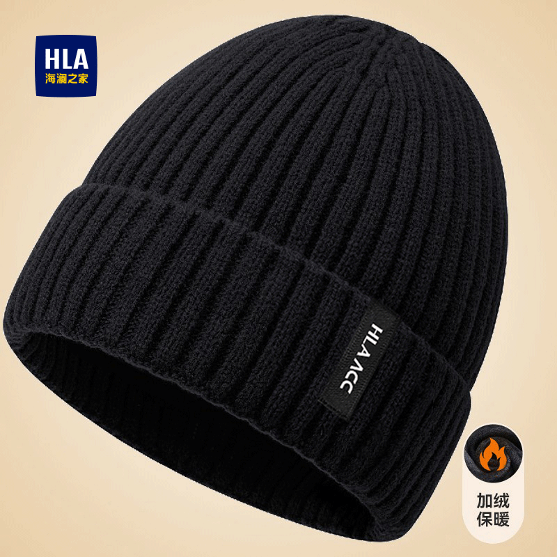 海澜之家针织帽子男时尚潮秋冬新款东北保暖加绒毛线帽百搭大头围,服饰配件/皮带/帽子/围巾,帽子,淘宝优惠券,粉丝福利购,淘宝优惠卷