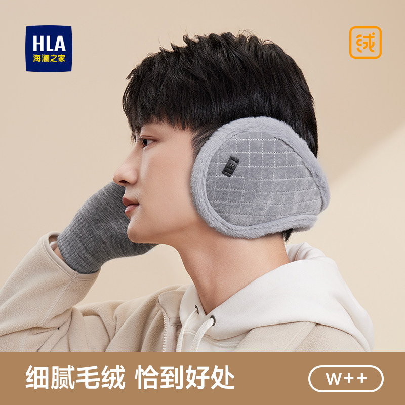 海澜之家耳暖男士2025新款秋冬保暖户外骑行耳套加绒加厚耳捂子潮