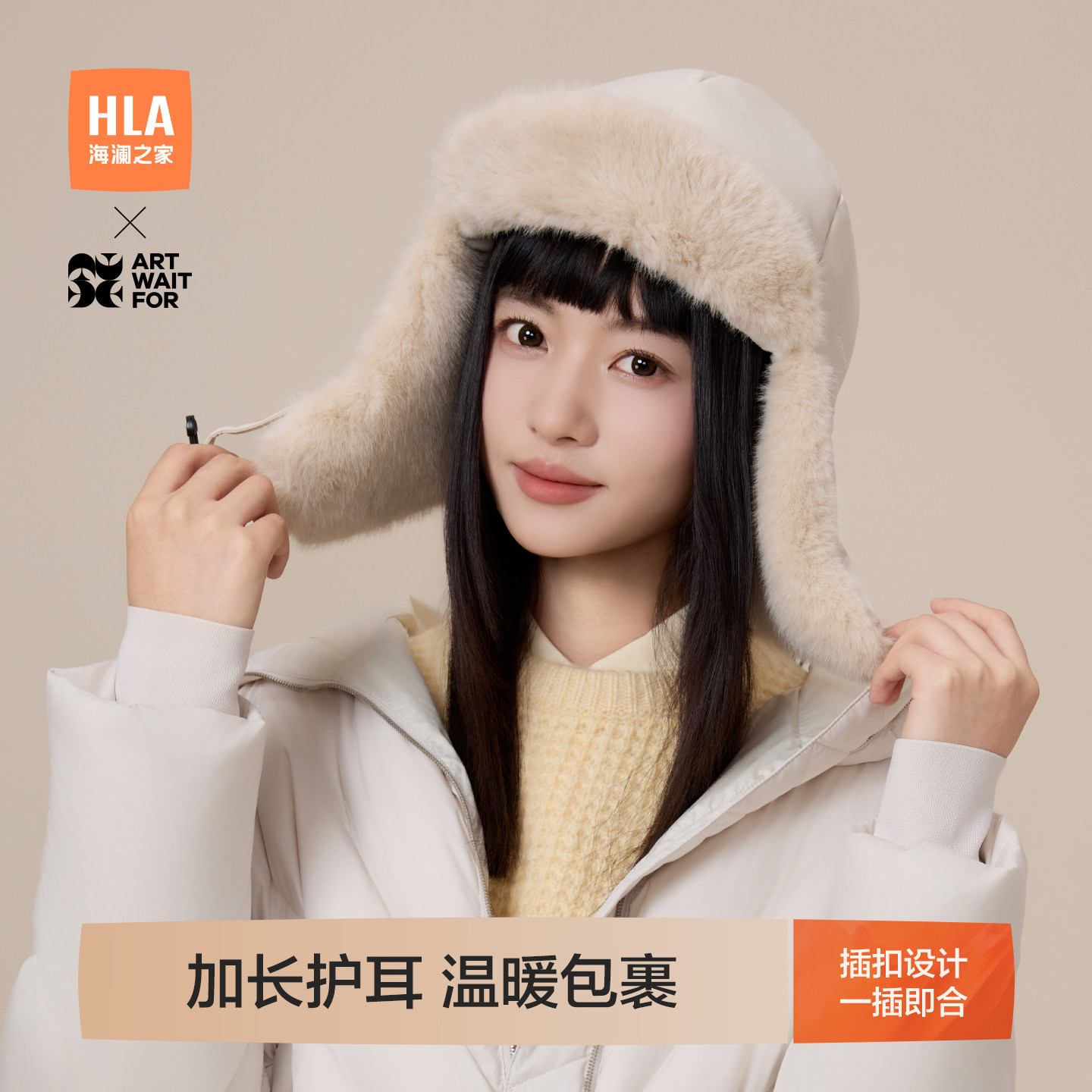 海澜之家雷锋帽女士冬加绒加厚时尚百搭骑行保暖防寒帽子出游装备