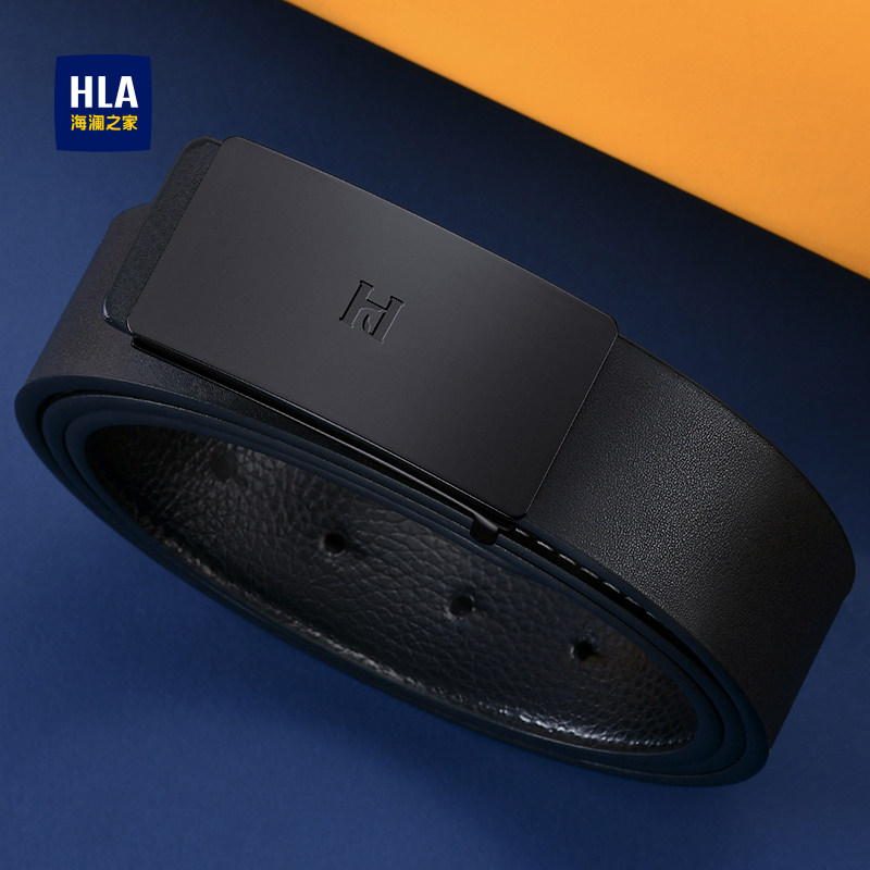 海澜之家真牛皮腰带男士25新款板扣内穿平滑扣皮带年轻人牛皮裤带