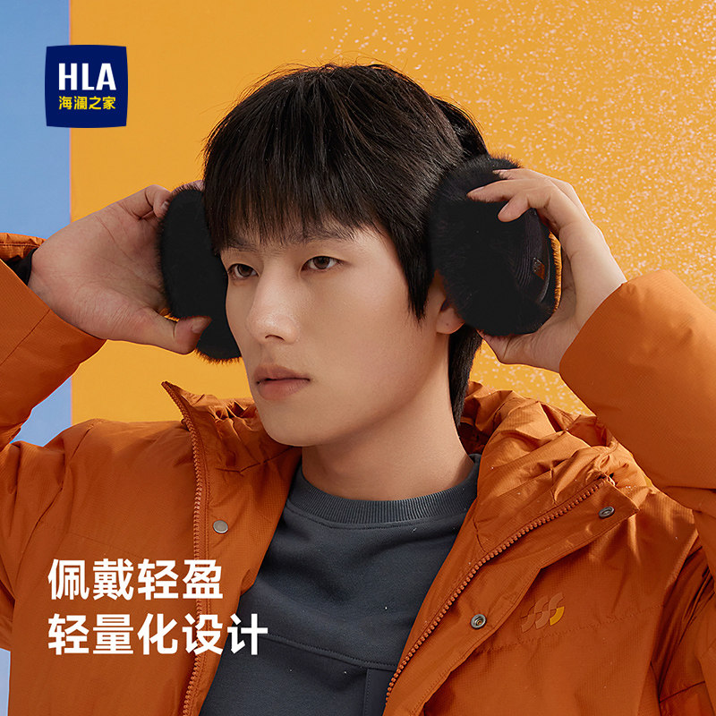 海澜之家耳暖男士2025新款秋冬保暖加绒加厚户外骑行运动耳套女款