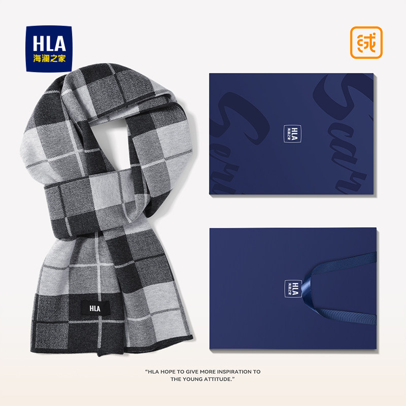 海澜之家围巾男士新款秋冬保暖防寒围脖户外骑行格子送男友礼物