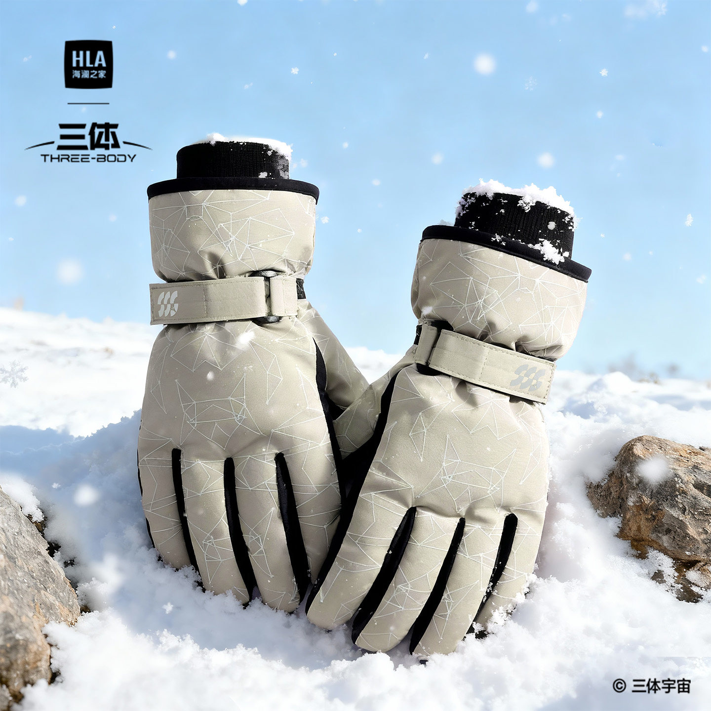 海澜之家棉手套男士2025新款加绒加厚防寒保暖防滑骑行电动车滑雪