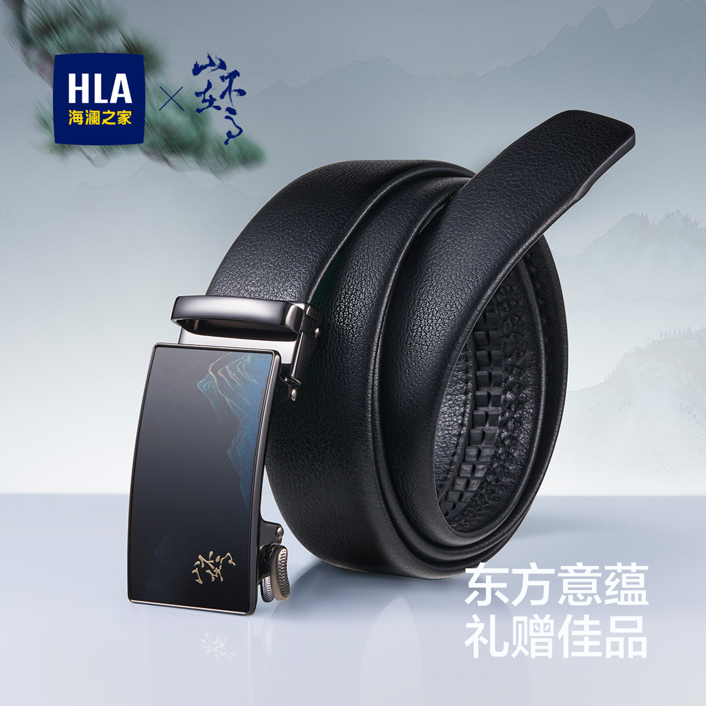 海澜之家皮带男士潮流新款头层牛皮自动扣腰带真皮商务年轻人裤带,服饰配件/皮带/帽子/围巾,腰带/皮带/腰链,淘宝优惠券,粉丝福利购,淘宝优惠卷