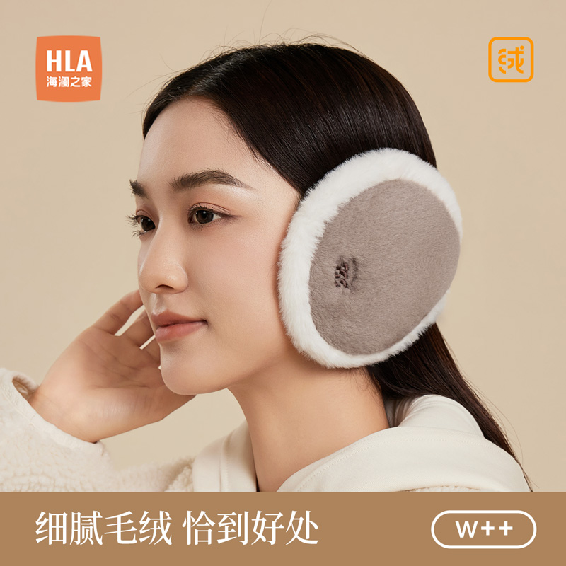 海澜之家耳暖女士2024新款